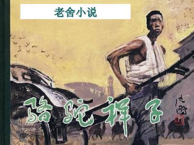 深入了解 老镖客城中村探店